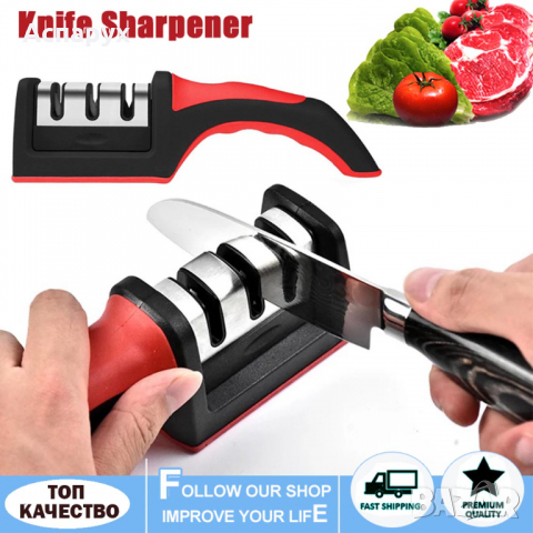 Тристепенно прецизно точило за ножове KNIFE SHARPENER 3 in 1, снимка 1 - Аксесоари за кухня - 36127834