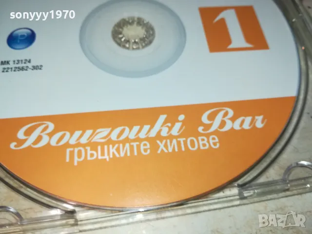заявен-YASO CD-ГРЪЦКИТЕ ХИТОВЕ 1102250941, снимка 3 - CD дискове - 49072700