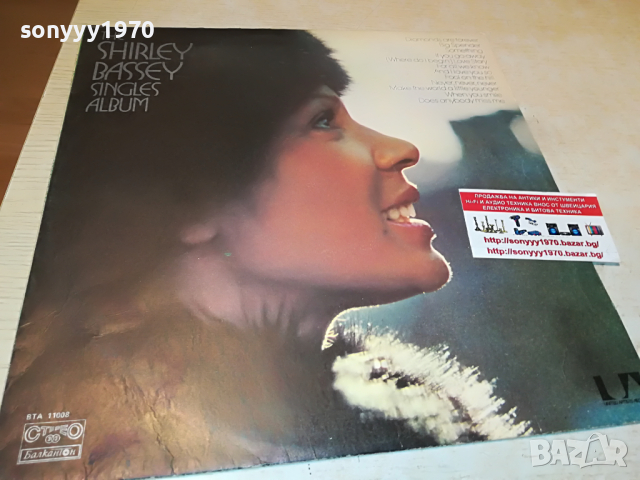 SOLD-SHIRLEY BASSEY-ПЛОчА 1804221106