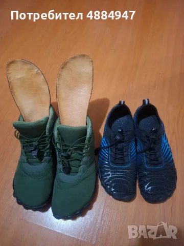 Зимни и летни боси обувки barefoot 