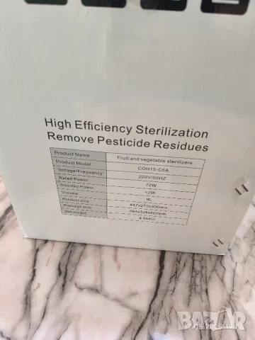 Уред за пречистване на  храна ELIXIR, снимка 2 - Други - 50259931