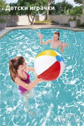 Надуваема плажна топка Bestway, 20″/51 см, PVC, многоцветна, за деца, снимка 1