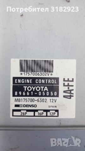 компютър за тойота карина 1.6 99кс , снимка 1