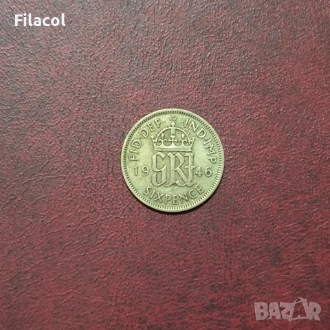 Великобритания  6 пенса 1946 г. Джордж VI