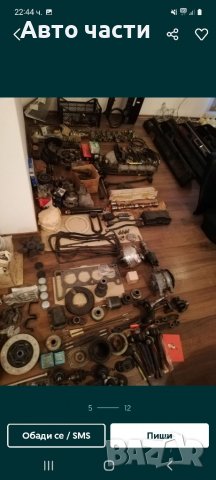 Ресори за руски коли и авгочасти да лада .жигула .москвич.и слуги. 0895486622, снимка 17 - Части - 35282347