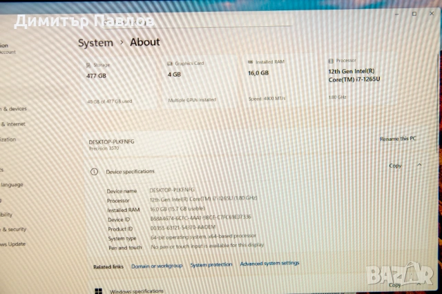 Dell Precision 3570 / i7-1265u / 16GB / 512GB / T550 / FullHD IPS, снимка 4 - Лаптопи за работа - 52720641