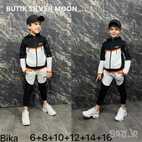 Ликвидация 🍒 Детски Комплекти Nike, снимка 1