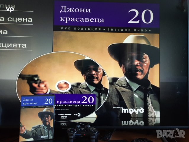 Хакнат Sony PlayStation Super Slim Плейстейшън 3 с много игри и хак PS3 DTS HD ПС3 Blu-ray Disc (BD), снимка 11 - PlayStation конзоли - 39837087