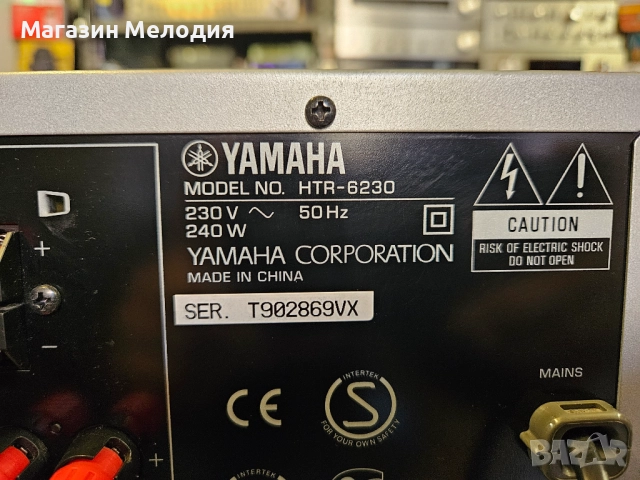 Ресийвър Yamaha HTR-6230 5.1 Мощност - 100 вата на канал. С оригинално дистанционно. В отлично техни, снимка 17 - Ресийвъри, усилватели, смесителни пултове - 52799924