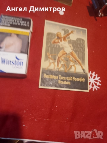 Трети райх пощенска картичка 