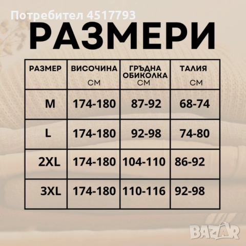 Топло капитонирано яке – практично, стилно и удобно всеки ден. BENETHON, снимка 2 - Якета - 52468345