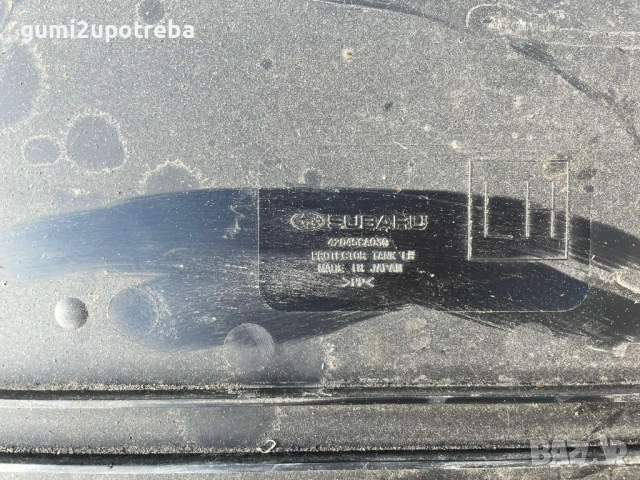 Кора под Резервоара Ляво 42045CA030 Toyota GT86 2018 Subaru BRZ, снимка 3 - Части - 53063273