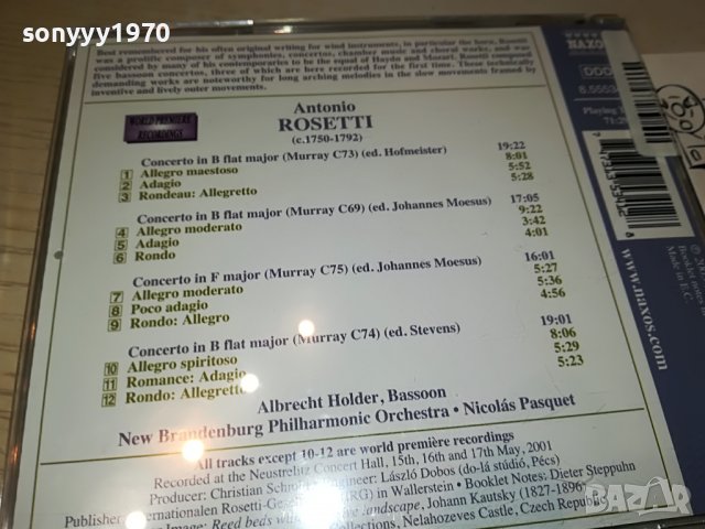 ANTONIO ROSETTI-ORIGINAL CD 3103231128, снимка 8 - CD дискове - 40202644