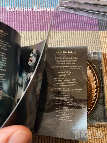 JORN,Insania,Dream Evil , снимка 15 - CD дискове - 38788706