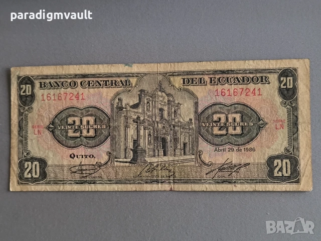 Банкнота - Еквадор - 20 сукрес | 1986г.