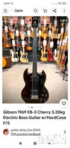 Бас китара Life Japan Made in Japan Gibson 1969, снимка 17 - Китари - 41103574