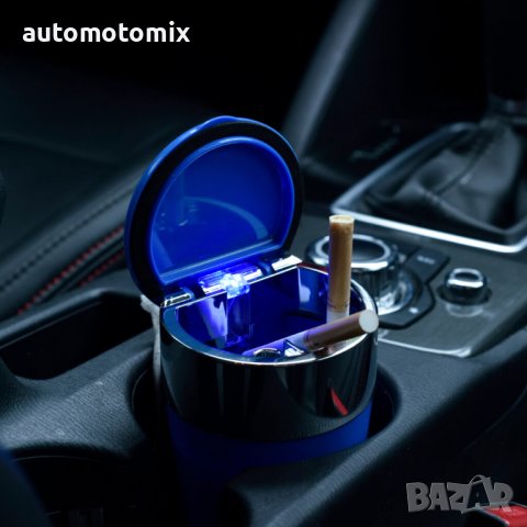 ПЕПЕЛНИК ЗА АВТОМОБИЛ С ДИОД - 3572-СИН, снимка 3 - Аксесоари и консумативи - 40094667