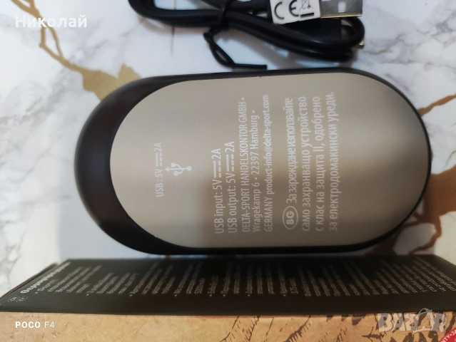 Crivit Грейка за ръце , снимка 2 - Други - 53534786