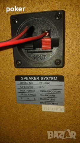 колони LG Fe-818E  трилентови,бас рефлекс,2× 100 вата номинална, 6 ома. 2× 200вата музикална мощност, снимка 3 - Тонколони - 41117531