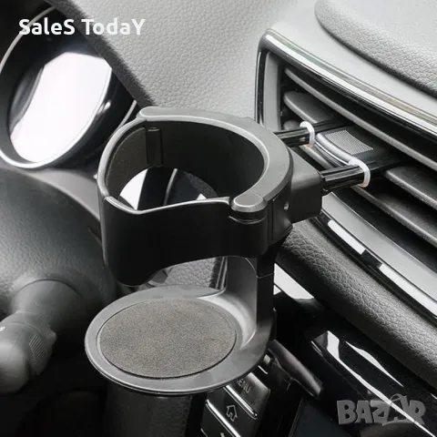 Поставка за чаша в автомобил, стойка за шише, пепелник, снимка 2 - Аксесоари и консумативи - 33442895