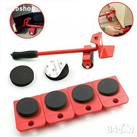 КОМПЛЕКТ ЗА ПРЕМЕСТВАНЕ НА МЕБЕЛИ И ТЕЖКИ ПРЕДМЕТИ, ДО 300 КГ, 5 ЧАСТИ, снимка 3 - Други инструменти - 35680933