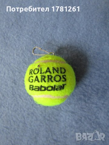 Ключодържател топка за тенис Roland Garros, снимка 1 - Други - 44238479