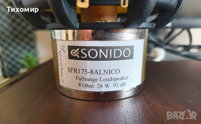 Широколентови тонколони Sonido SFR 175 - Alnico, снимка 14 - Тонколони - 50502726