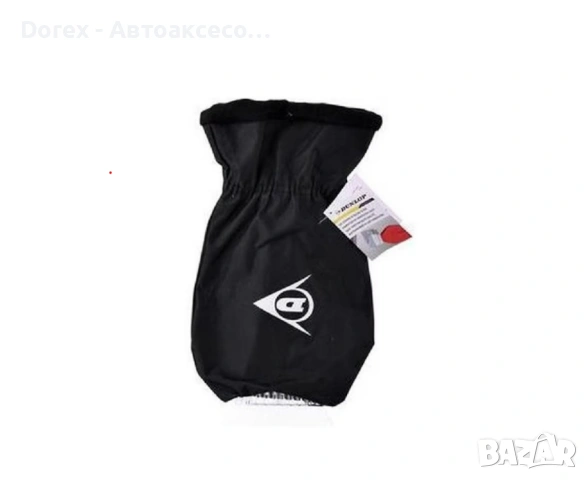 Стъргалка за лед с ръкавица Dunlop