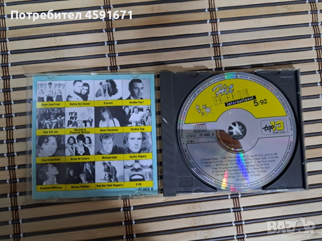 Hit Parade International 5/92, снимка 2 - CD дискове - 51761143