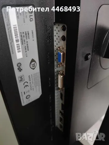 Монитор LG и Acer, снимка 8 - Монитори - 50233181