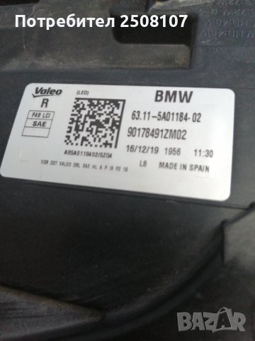 Продавам фар за BMW X1F48 цена 350лв, снимка 2 - Автомобили и джипове - 41687758
