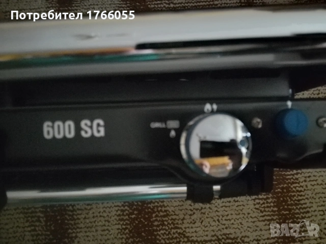 Къмпинг котлон Campingaz 600SG Xcelerate, двоен котлон и решетки, снимка 9 - Газови котлони - 53420120