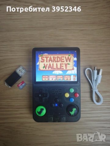 Ретро конзола R36S