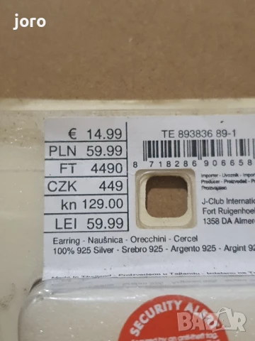 сребърни обеци халки, снимка 5 - Обеци - 50941172