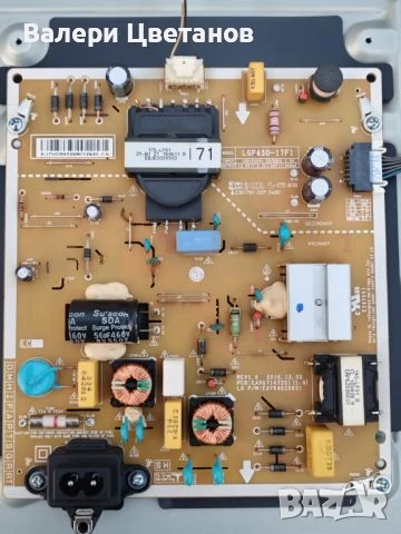 телевизор LG 43LV340C на части, снимка 7 - Телевизори - 51332856