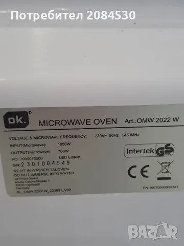 Микровълнова печка ОК. -1050 w, снимка 6 - Микровълнови - 50263082
