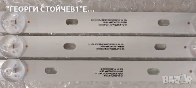 JS-D-JP385DM-062EC(80320), снимка 2 - Части и Платки - 47821414