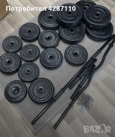Лост + дъмбели и пластмасови тежести с циментов пълнеж !!! на ТОП цена., снимка 1