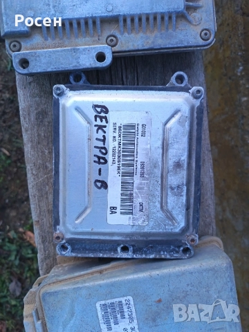 Компютри за коли , снимка 11 - Части - 52460227