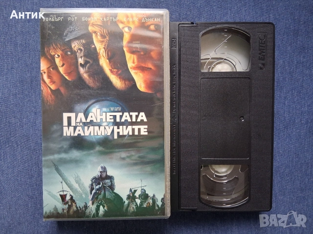 Видеокасета VHS Планетата на Маймуните / 2001 год., снимка 2 - Други жанрове - 53664550