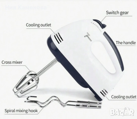 Планетарен миксер с метална купа SCARLETT SHM-133B, снимка 7 - Миксери - 53012919