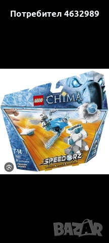 ПРОДАВАМ ЛЕГО СЕТОВЕ - НОВО ЗАРЕЖДАНЕ , снимка 8 - Конструктори - 53727823