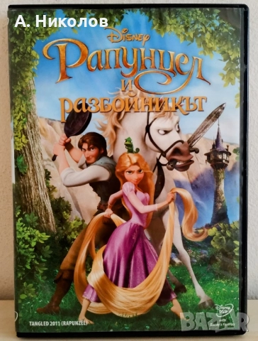 Анимации на DVD с бг аудио/ субтитри, снимка 2 - Анимации - 52453404