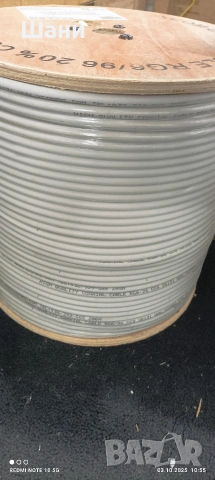 Конвертор с 8 изхода.Ново., снимка 11 - Приемници и антени - 53588600