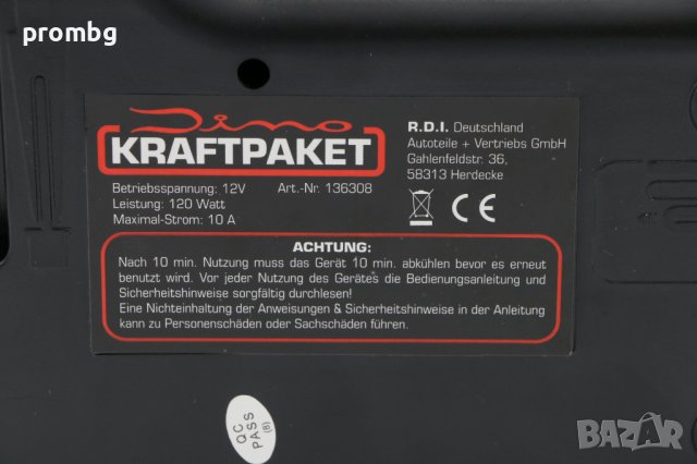 Комбиниран 12 V компресор с вградена LED лампа, Германия, снимка 10 - Аксесоари и консумативи - 41805594