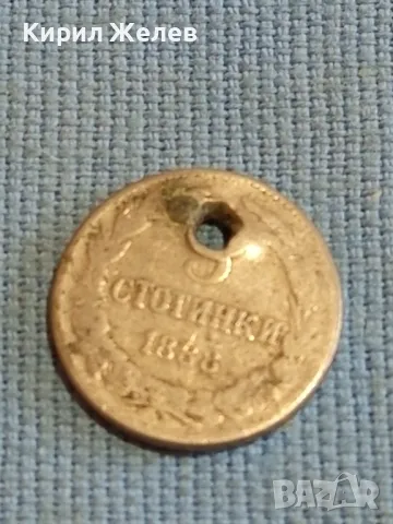 Лот монети 6 броя продупчени подходящи за носия,забрадка, престилка за КОЛЕКЦИОНЕРИ 47907, снимка 12 - Нумизматика и бонистика - 47835246