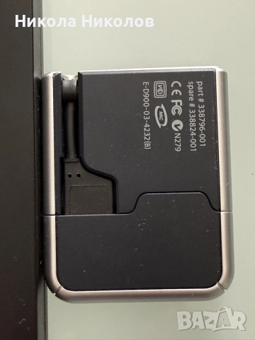 Външни HDD два броя+ HP USB Digital Drive, снимка 5 - Твърди дискове - 56337378