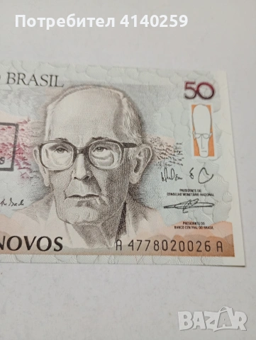 БРАЗИЛИЯ БАНКНОТА , снимка 2 - Нумизматика и бонистика - 53722129