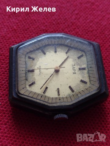 Стар часовник ЗАРЯ СССР кварц за колекция декорация - 26064, снимка 3 - Други ценни предмети - 34799626