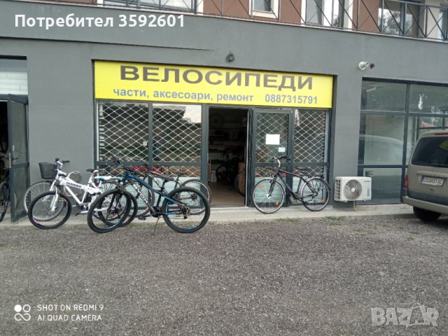 велосипеди гр.Елин Пелин